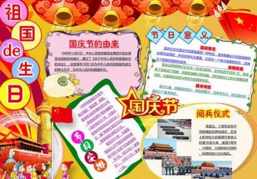 贵州药材APP
