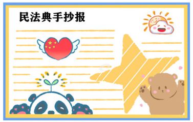 eman安卓版
