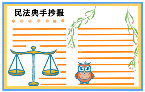 eman安卓版