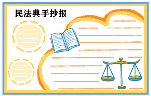 AM巴黎人welcome 2025版本更新内容概览图