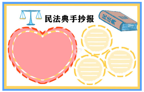 塔防召唤师