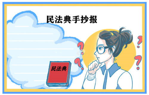 威客电竞appV1.6专业版