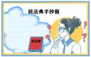 win2008配置VS2003全攻略