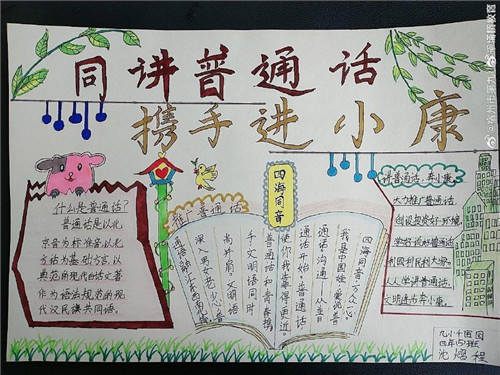 eman安卓版