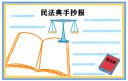小熊洗车APP