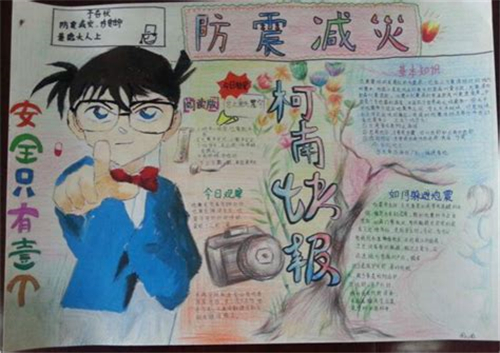 金山网盾64位版