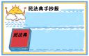 梯子游戏入口