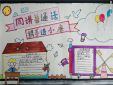 小熊洗车APP