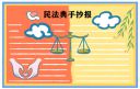 bet网站登录V5.6专业版