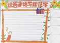eman安卓版
