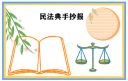 线上网赌appV5.1专业版
