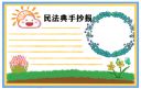 可以买球赛的AppappV7.4专业版