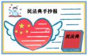 kaiyun体育网页登录入口 2025最新版 游戏世界地图界面