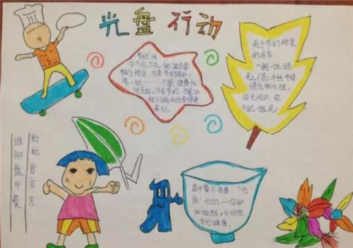 抓玩具