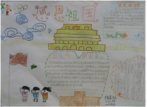 孤独的球球
