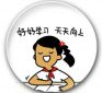 华游体育app