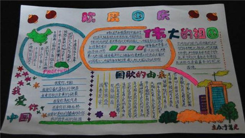 果盘游戏数码宝贝超变