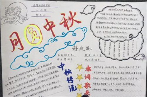 28体育app2025版绳索摆荡机制演示