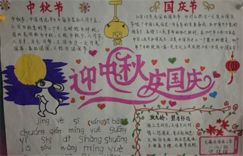 街机台球大师九游手游