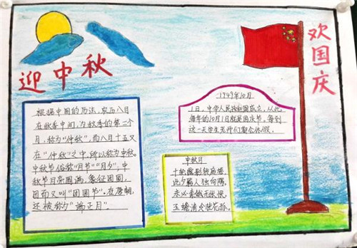 灵魂筹码岁惮上西天套装角色展示