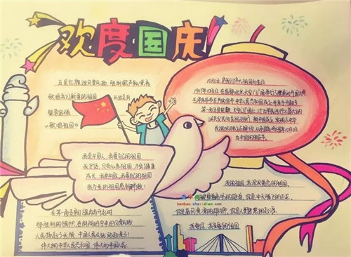 沙巴体育娱乐场2025最新版载具设计展示