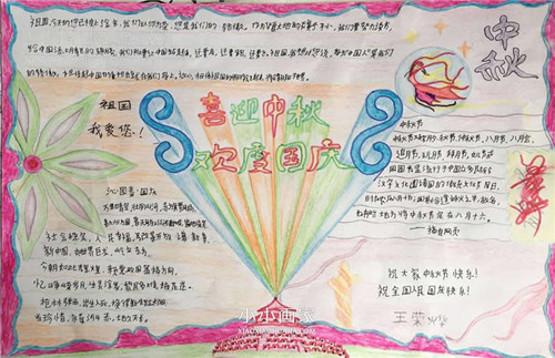 番茄免费小说