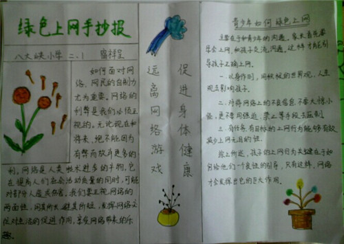 百度极速版