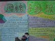 金桥简魏碑字体