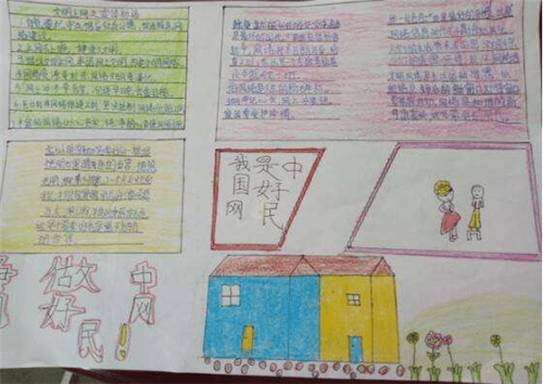 我的世界模拟城市地图存档