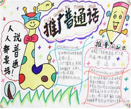 eman安卓版