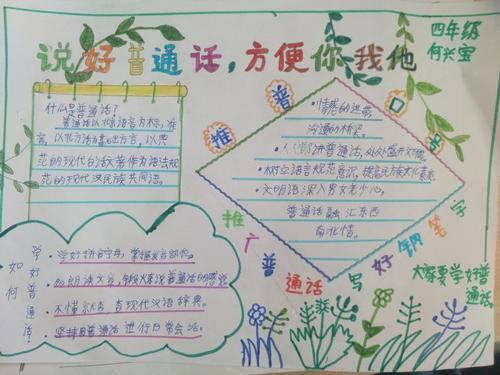 eman安卓版