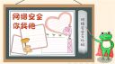 迷你简清韵