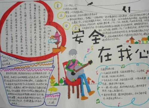 eman安卓版