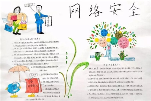 植物大战僵尸中国馆HD