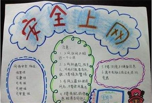 eman安卓版