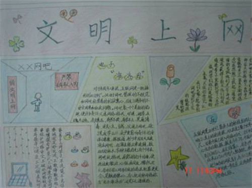 垃圾吞噬大作战