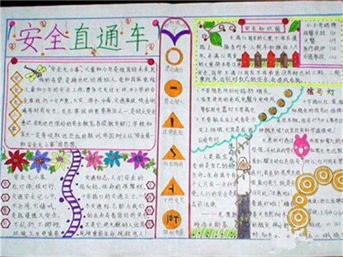 经典图案字字体