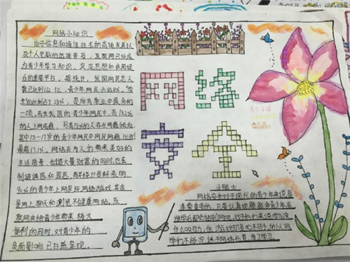 米兰8283app安卓版二维码