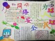 eman安卓版