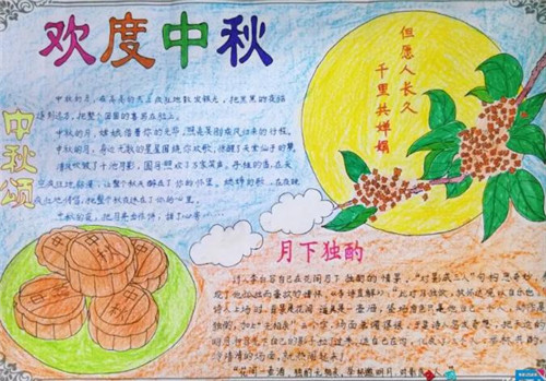 eman安卓版