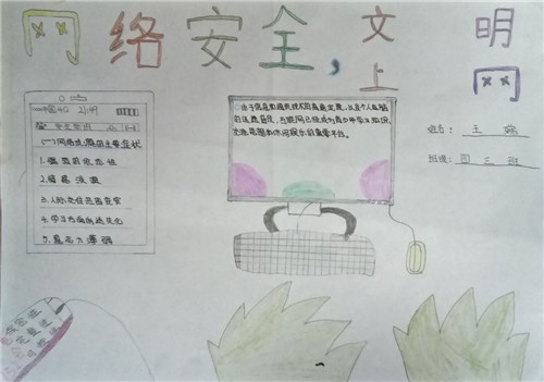 河南汽车维修平台APP