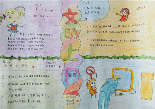 步步为仙果盘版