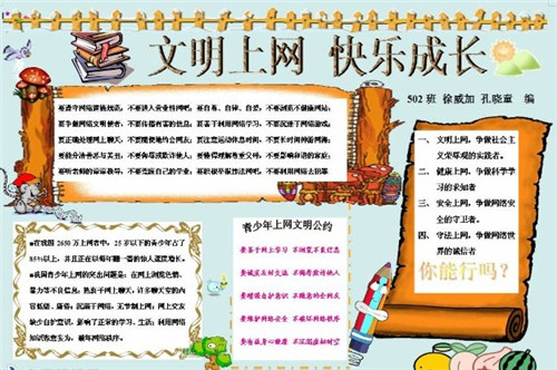 28体育appV4.4专业版
