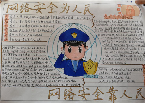 RogueKiller流氓软件专杀工具