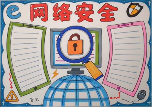 亚美appV6.9专业版
