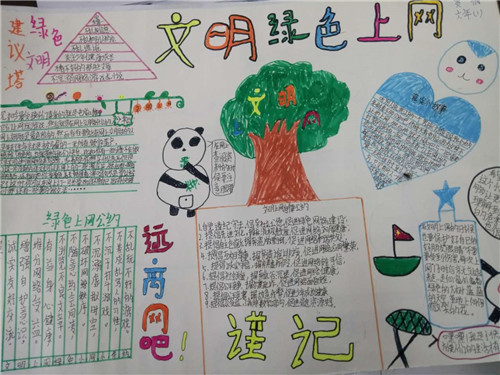 爱游戏ayx体育