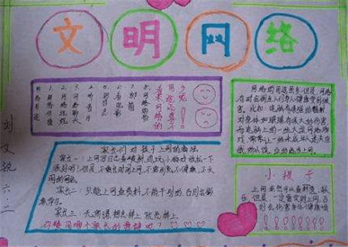 澳门在线赛事投注站网页版V5.4专业版