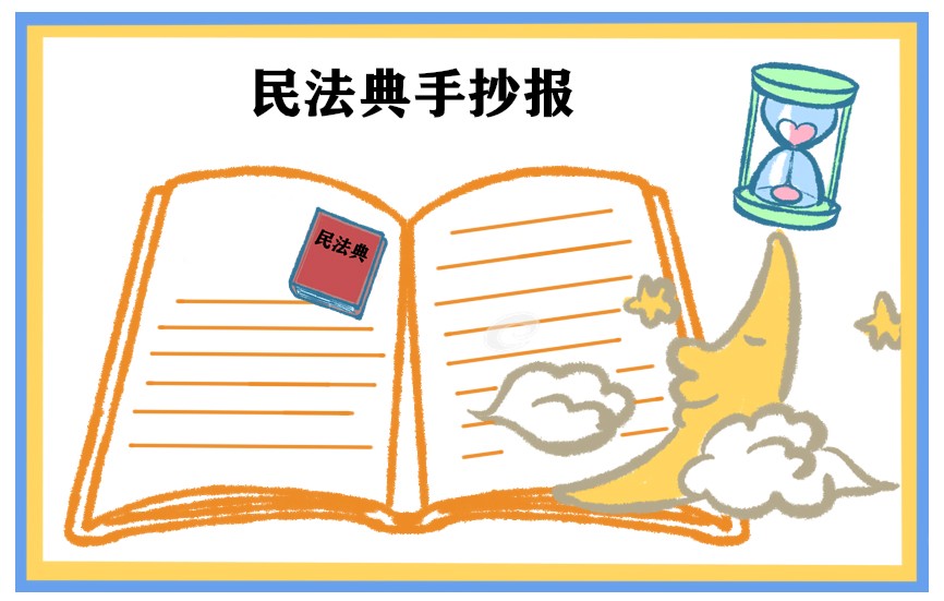 中国足球彩票appV2.3专业版