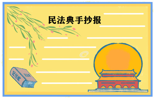 贵州药材APP