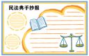 易豪旅游同业